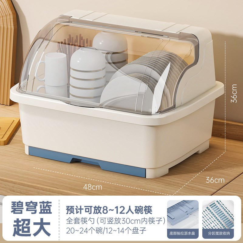 碗筷收纳盒家用厨房沥水r碗柜碗架带盖碗碟置物架餐具加厚塑料碗