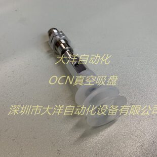 M14安装 螺纹 妙德真空吸盘机械手配件NAPCTS