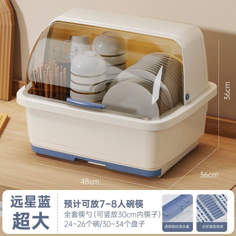 厨房沥水碗柜家用带盖碗筷收纳盒放碗G碟碗架筷子收纳架餐具置物