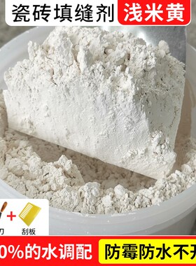 瓷砖填缝剂地砖专用防水防u霉外墙黑色灰色美缝剂缝隙填充粉黑水