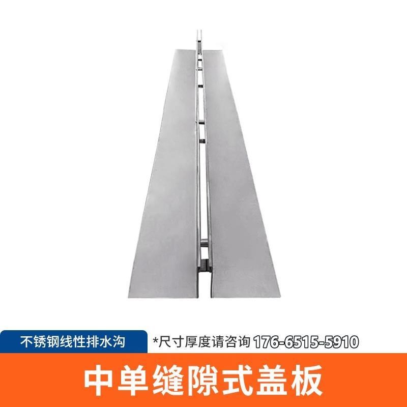 不锈钢缝隙式线型排水沟u型槽地A沟盖成品304不锈钢线性排水沟盖