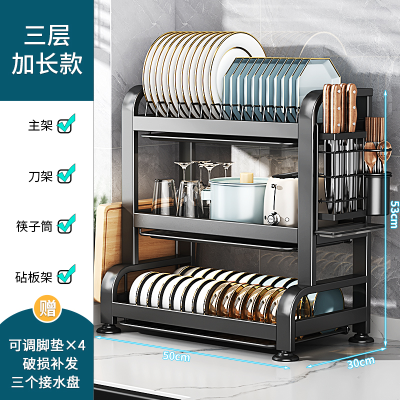 厨房碗架置物架多功能碗碟收纳层架放碗筷碗盘沥水架收纳T盒碗盘