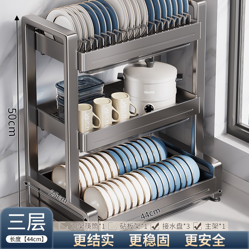 不锈钢碗碟d收纳架厨房置物架家用多功能沥水碗架放碗盘碗筷收纳