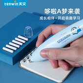 电动橡皮擦画哆啦A梦绘美术生小学生儿童学习笔高光自动素描橡皮