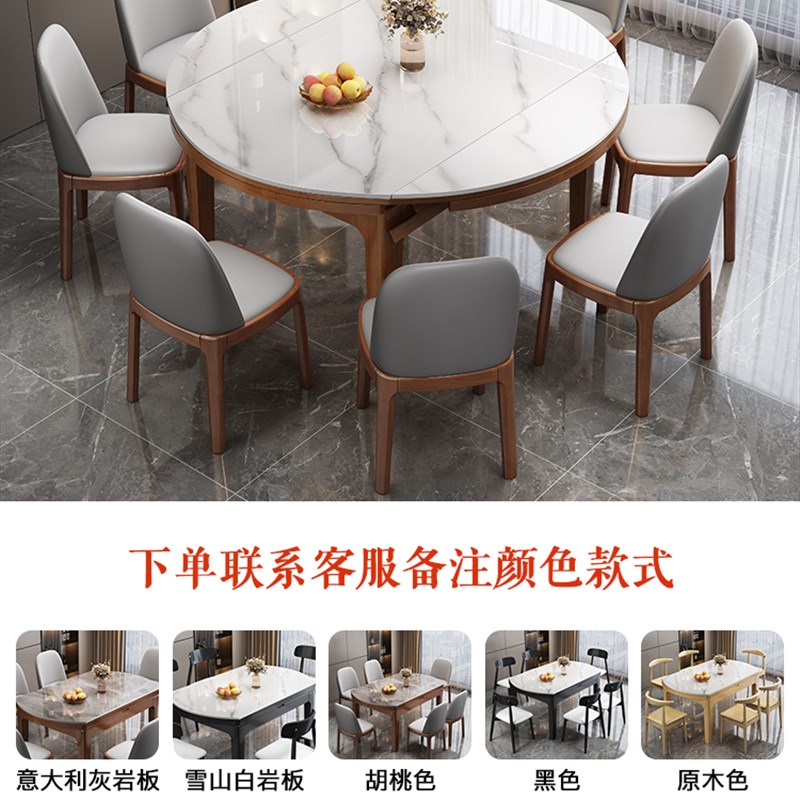 实木岩板餐桌g现代简约可伸缩方圆两用家用圆桌轻奢小户型折叠饭