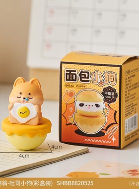 面包小狗不倒翁可爱解压办公室桌面摆件工位情绪稳定X神器生日礼
