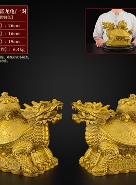 龙龟摆件黄铜霸下聚o宝盆龙头龟一对招子母进宅开业财大号客厅摆