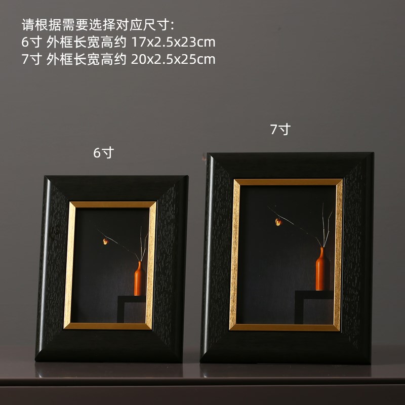 轻奢窄边相框高级感摆台6寸7寸1C0寸创意酒柜书房办公室家居装饰