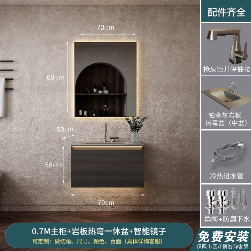 意式轻奢风定制岩板热弯一体x盆智能浴室柜组合洗手面盆洗脸洗漱