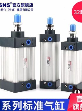 5S0SUT/40*8xSU/0缸NS3/径3/50/2510标准/1206/附件W气缸616