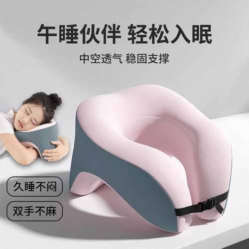 午睡枕头办公室工位专用神器趴桌子睡觉午觉午P休抱枕趴睡记忆棉
