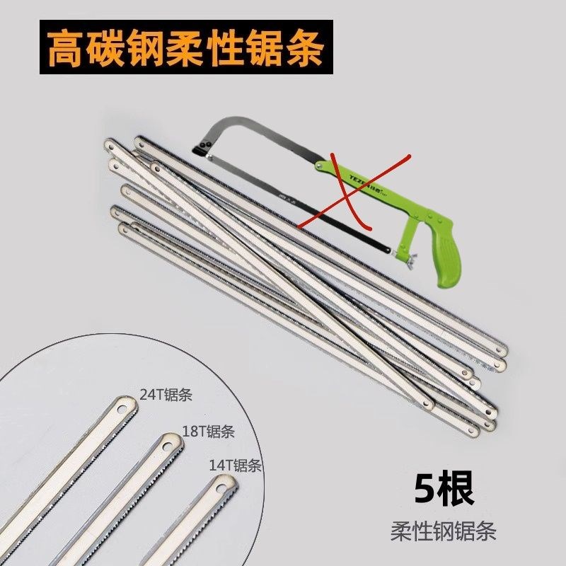 手工锯钢锯手用锯钢锯架多功能锯子家用金N属切割锯条可调节钢锯