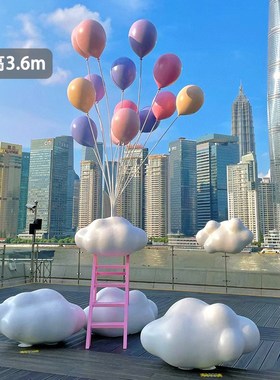 网红云朵气球玻璃钢雕塑r景区打卡拍照美陈布置草坪造景装饰大摆