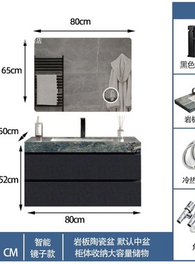 蓝色梦境a岩板浴室柜现代轻奢一体洗手盆卫生间洗漱台洗脸池柜组
