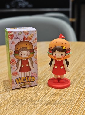 汉堡薯条人偶小摆件创意可爱车载桌面装饰品女生T生日礼物治愈解