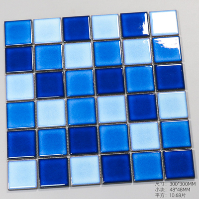 尚梅地中海陶瓷游泳池马赛克玻璃A水池鱼池瓷砖户外室内浴池蓝白