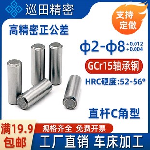 精密m6正公差轴承k钢淬火加硬圆柱销替怡BLF11定位销平头销钉M2-M