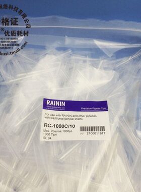 瑞宁00包 0m30   -0-1010 00 L头0013白RCME18RP-SC+ AIlSL01010T