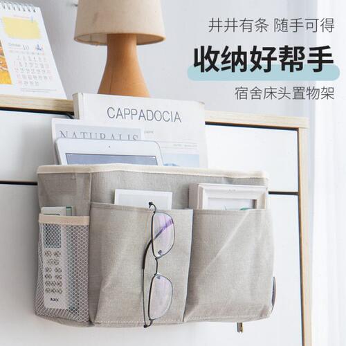 浴室免打孔壁挂式置物架女生化妆品高颜值宿舍收纳架床头收纳袋
