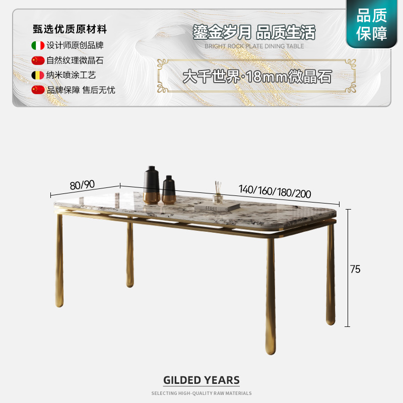 轻奢岩板餐桌现代简约意式家用小户型高级感O微晶石奢石长方形饭