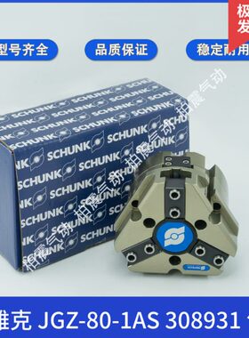 10 -1A12I克8030--雄- 4020S 2893A 64 1610气缸SJG 0-Z/1S05-