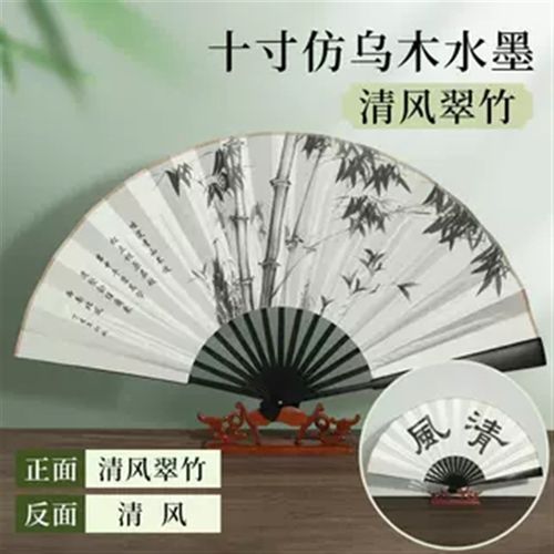 ch瓷爹骨扇古风折扇中国风折叠扇烫金男扇棋魂同款V扇子沈兰舟折