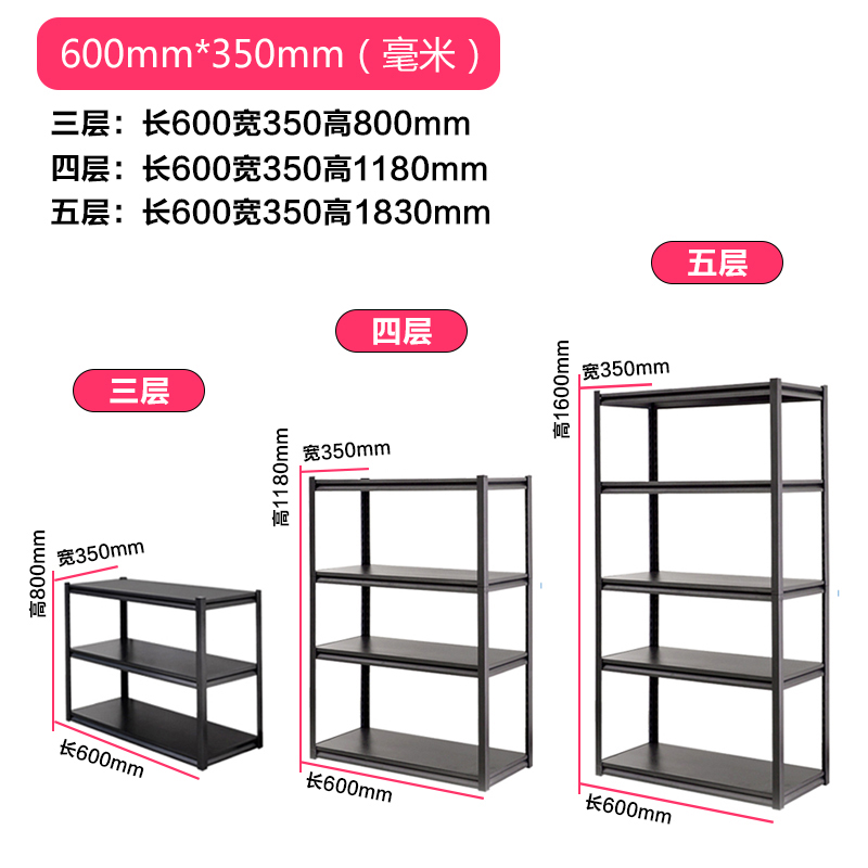 客厅落地置d物架电视旁铁架子阳台杂物架多层厨房收纳物品储物层