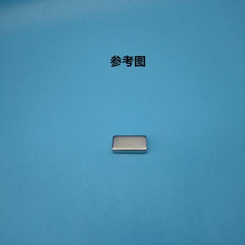 磁铁150*50*20mm 强磁 永磁150X50X20mm