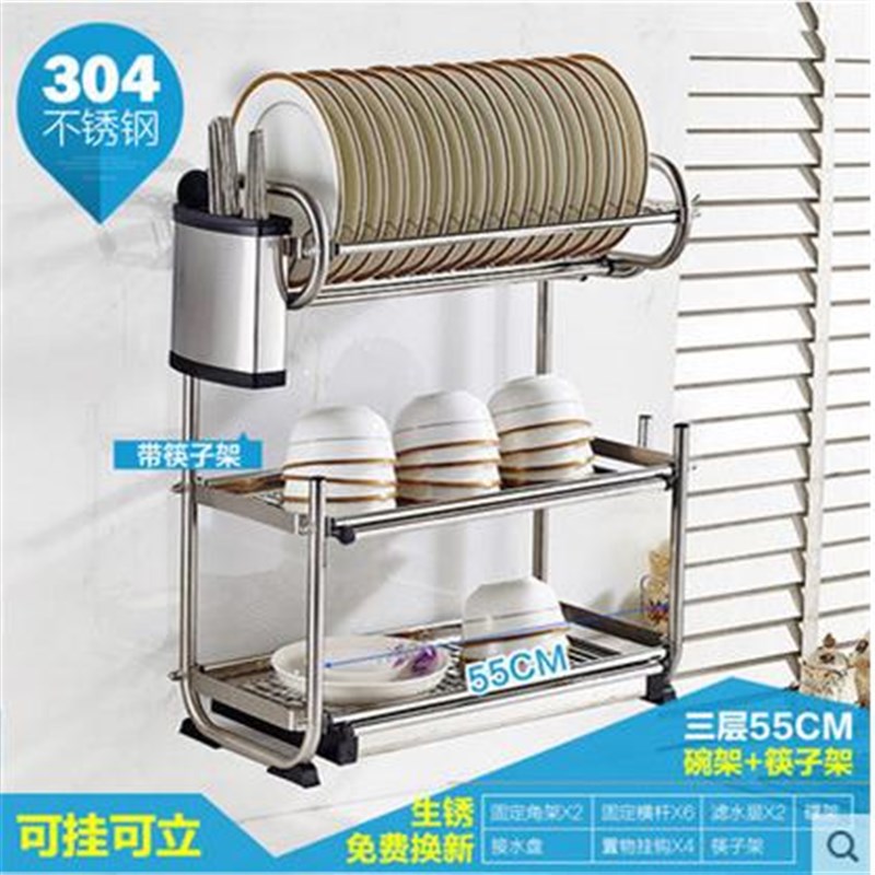 304不锈钢碗架壁挂沥s水架厨房置物架收纳凉碗盘架储物架挂墙用品