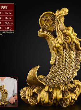 黄铜鸱吻摆件厨房进门用西北x角避火龙螭吻鳌鱼瑞兽铜龙头鱼身大