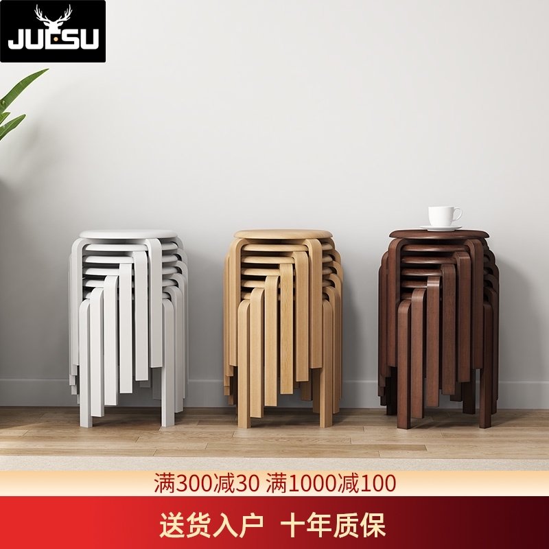 北欧实木圆凳小板凳家用木凳大人茶几皮J凳结实矮凳客厅餐桌凳脚