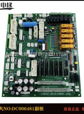 C0OG643DCO0DC2 (SB60副B 30板)电梯DCFI0永)(R019B008)(大01FI00