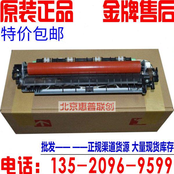 全新原装  联想7615dna 定影器 7655 7675 74