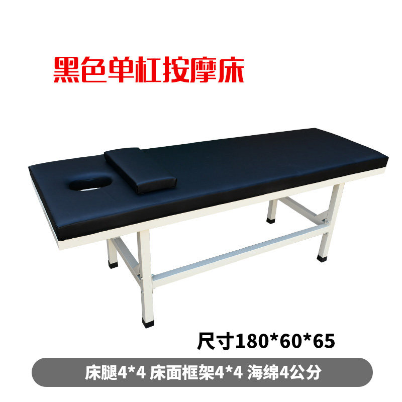 按摩床观察理疗床中医推拿床加固正骨推拿检查床美容诊Z疗床门诊
