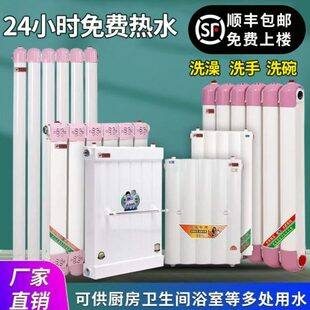 过换热器家用地暖储水式暖气片热洗澡即热式卫生间热水交换器水