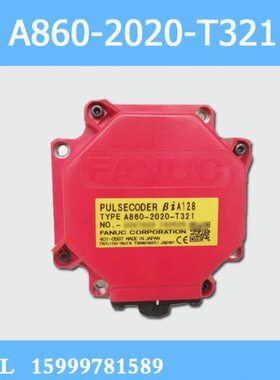 红色202086FAN-0A编码器T3C那科21发-编码器U电机