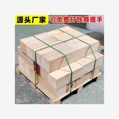 枕木垫木防溜吊车支腿铁路吊三角B货车垫板承重实木旧木方铁轨随