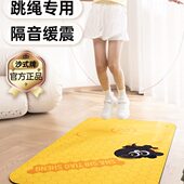 小学生跳绳沙防滑垫儿童静音减震加厚家用垫专业防震式 隔音