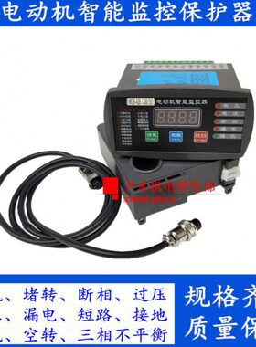 电动机微D0 智能30150保护器-A0B 机WDA保护电机置0AA监控装 2010