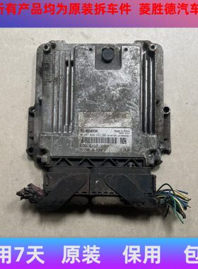 适用于潍柴发动机电脑板EDC17CV44/54 0281020243柴油EDC16 杨柴