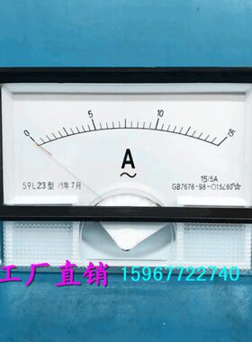 机械A头式磁5励9指针  -1515 50电工 交流电流表235505仪表 A L