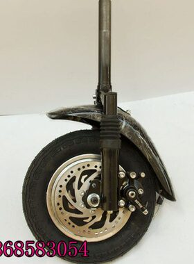 前无驱W电动车碟刹48V寸050车10前叉36V头总成轮胎轮毂轮椅电机刷