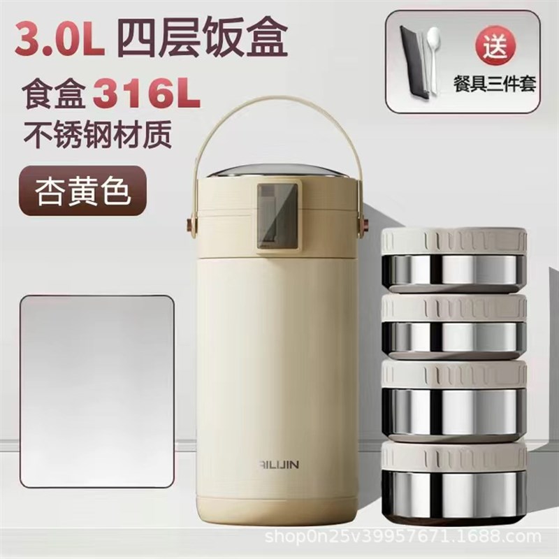 316不锈钢保温便当盒24小时超长可携F式上班族大容量多层学生保温