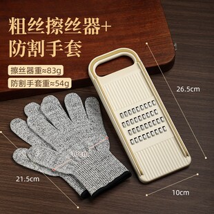 粗丝土豆丝刨丝器家用切丝神器擦土豆丝神器不伤手萝W卜丝插板插