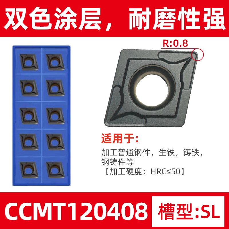 菱形外圆镗内孔数控i刀片CCMT060204/09T304/120408钢件不锈钢刀