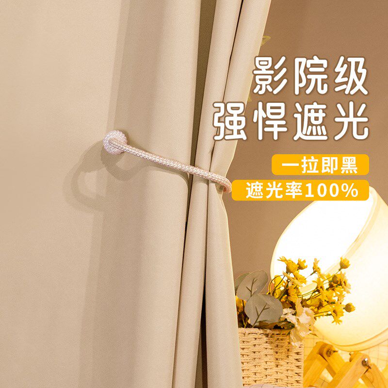 全遮光宿舍床帘大l学生寝室上铺窗帘上下铺床遮挡帘纯色围挡布帘