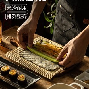 工具寿司饭团帘子紫菜卷竹帘卷帘包制做饭青寿司寿司专用家用皮的