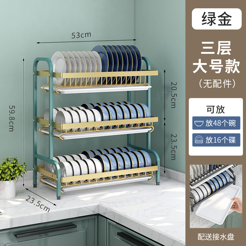 厨房置物架碗碟碗盘收纳架沥水架家用多功L能放碗架碗筷收纳盒碗