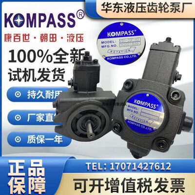 台湾康百世VEA3A3SB2030SV-A1//MPAF--- VKF-A3O11A2DF-40叶片泵1