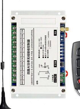 水泵抽V宽220继电器30V38板车- 灯具A水机0-电压412V48V路 开关尾